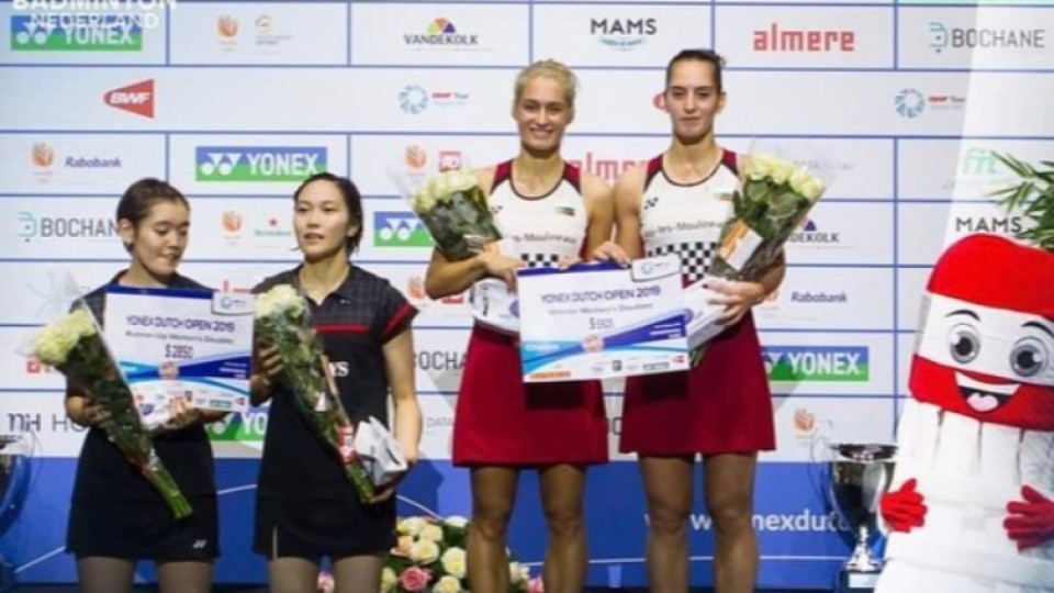 Сестри Стоеви спечелиха турнир в Холандия | StandartNews.com