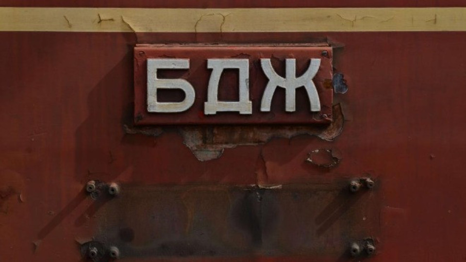 БДЖ ще вози с 20 минути по-бързо до 6 града | StandartNews.com