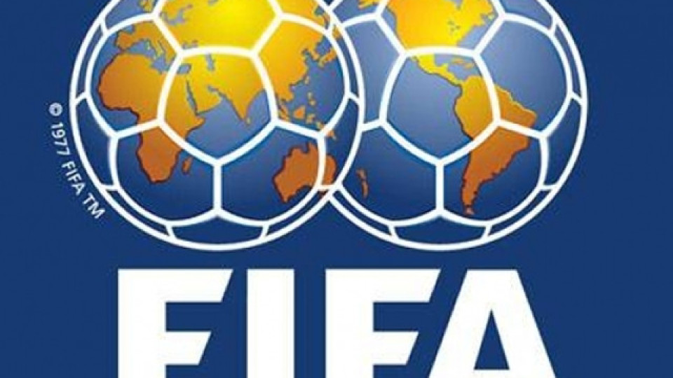 Рискуваме изхвърляне от ФИФА | StandartNews.com