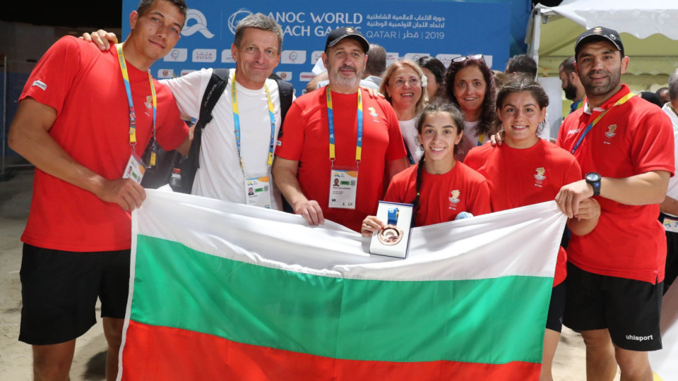 България с първи медал от световните плажни игри | StandartNews.com