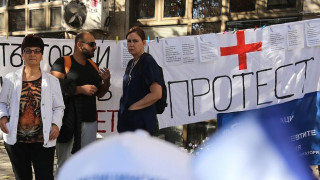 Медици се барикадираха в здравното министерство
