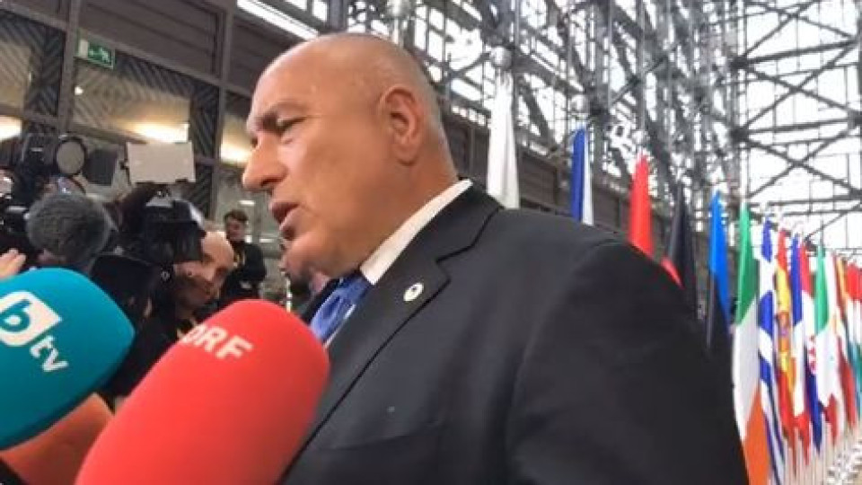 Борисов критикува хулите, че българите са расисти | StandartNews.com
