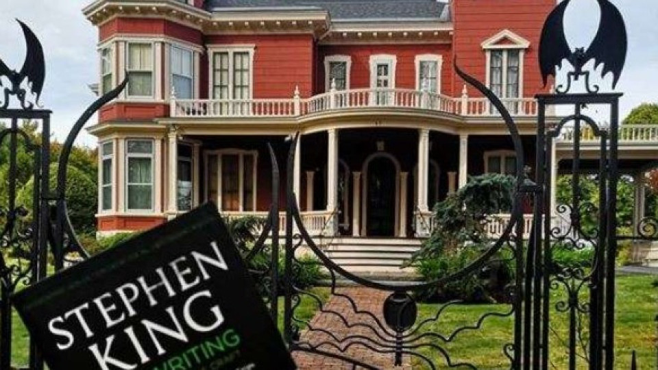 Домът на Стивън Кинг става архив | StandartNews.com