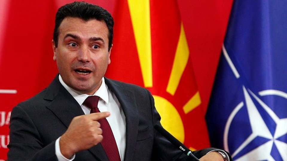 Предсрочни избори в Северна Македония на 12 април | StandartNews.com