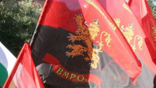 ВМРО отбелязва 126 години от основаването си