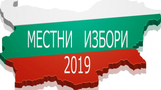 Местни избори 2019: Кукувица кука