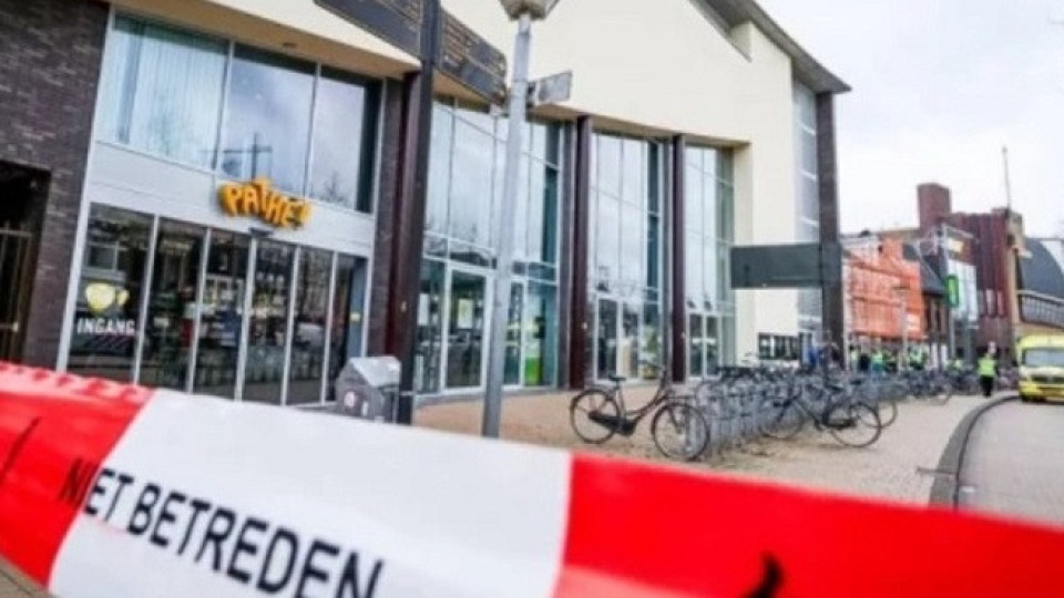 Два трупа открити в кино в Холандия | StandartNews.com