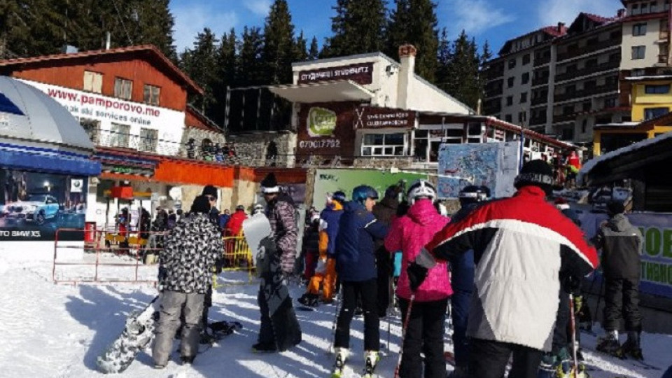 Пампорово обяви 30% отстъпка за ски сезона | StandartNews.com