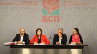 БСП получила 100 000 гласа повече от 2015 г.