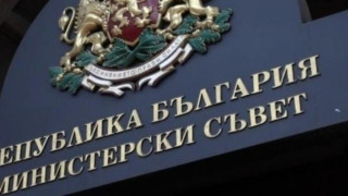 Кабинетът приема бюджета днес