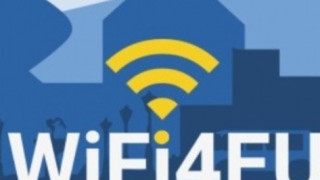 Високоскоростен Wi-Fi на ключови места в Благоевград