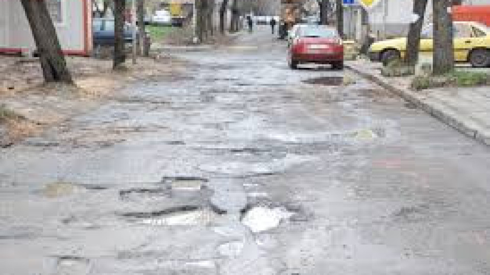 1 милион лева за ремонт на улици в Цар Калоян | StandartNews.com