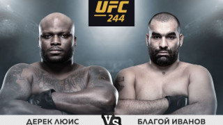 Багата срещу Дерик Люис в UFC пряко по MAX Sport 2