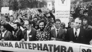 30 години от първите протести за демокрация