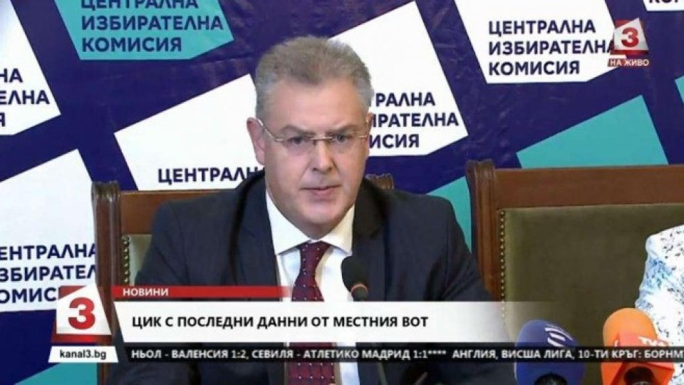 ЦИК: Към 12,30 избирателната активност е 18,28 % | StandartNews.com