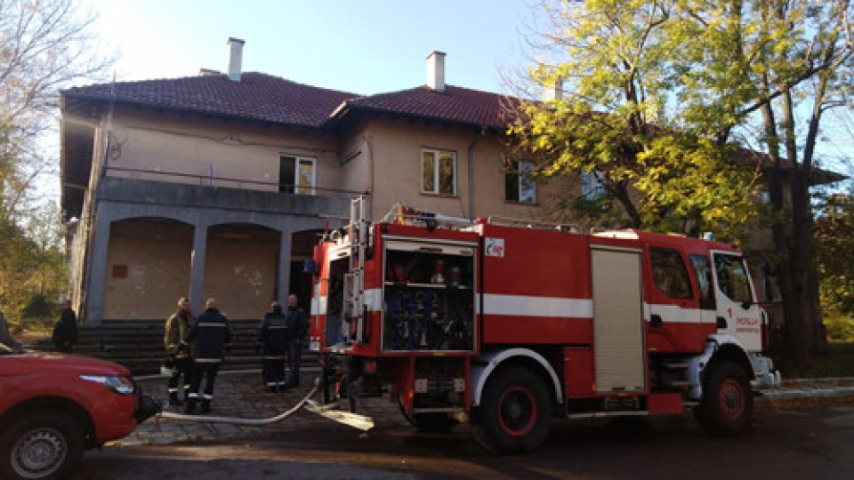 Незагасена цигара подпалила социалния дом в Димитровград | StandartNews.com