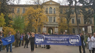 Александровска скочи на протест заради мизерия