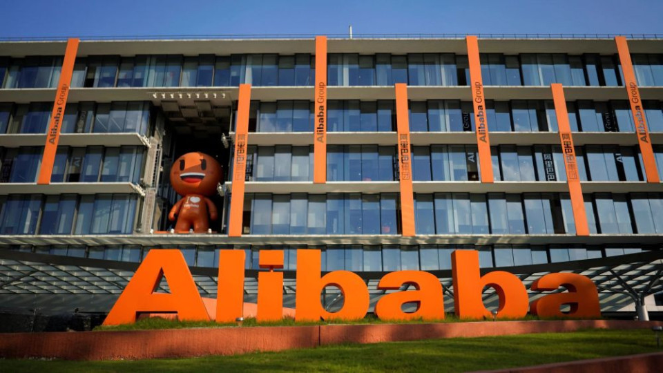 Китай глобява с $1 милиард Alibaba | StandartNews.com