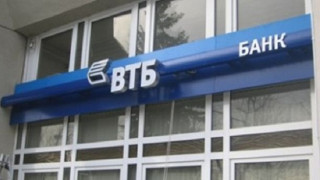 ВТБ  излиза от състава на акционерите на Виваком