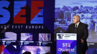 Борисов: Балканите имат голямо бъдеще