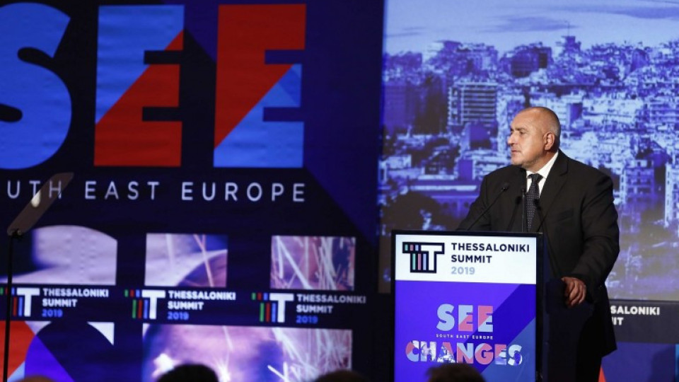 Борисов: Балканите имат голямо бъдеще | StandartNews.com