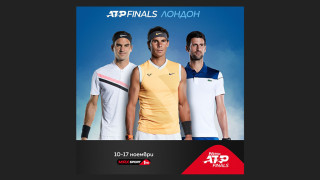 Битката за титлата в ATP Finals пряко по MAX Sport 1