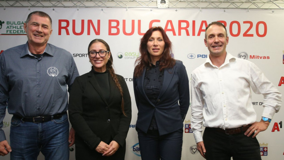 Кюстендил приема балканския маратон | StandartNews.com