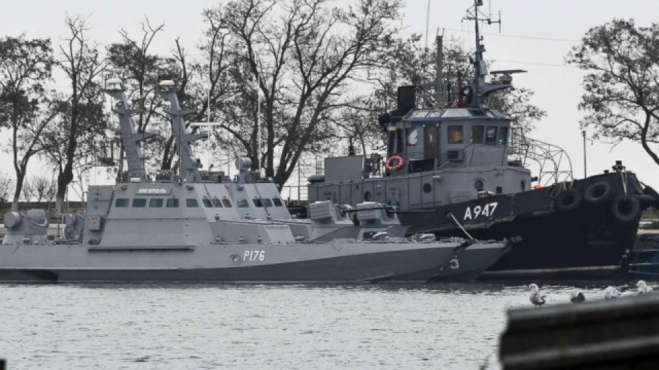 Русия връща на Украйна задържаните в Керч кораби | StandartNews.com