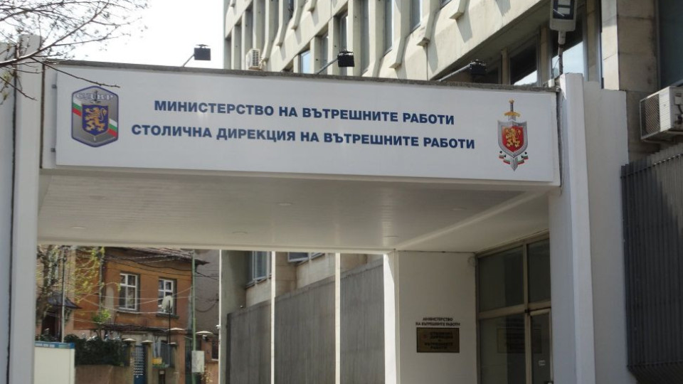 Арести и обиски срещу наркодилъри в София | StandartNews.com