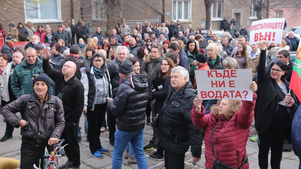 Перник на протест срещу водния режим | StandartNews.com