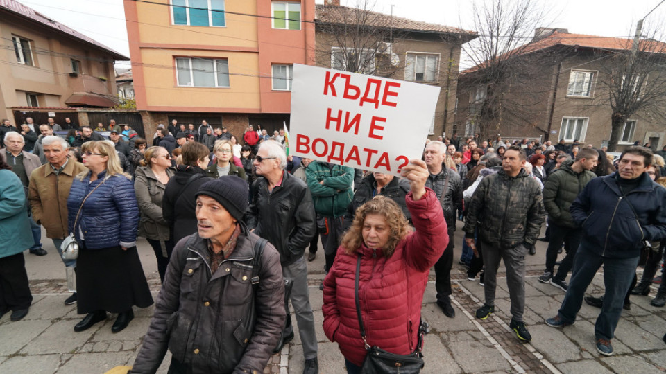 Оставки ще хвърчат заради водната криза в Перник | StandartNews.com