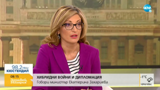 Захариева: Обвиненията в шпионаж са нелепи