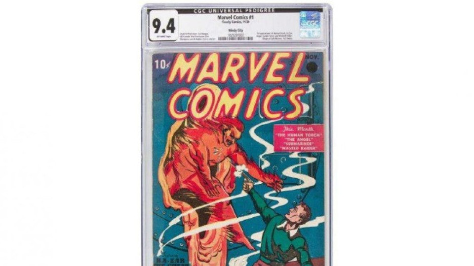$1,26 млн. за комикс от 10 цента на Марвел | StandartNews.com