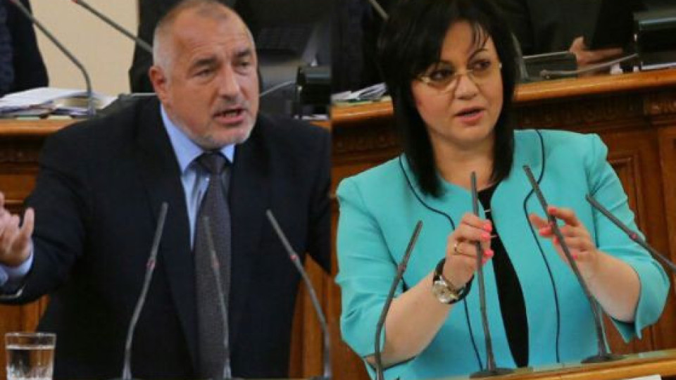 Нов рунд Борисов & Нинова в парламента, вижте! | StandartNews.com