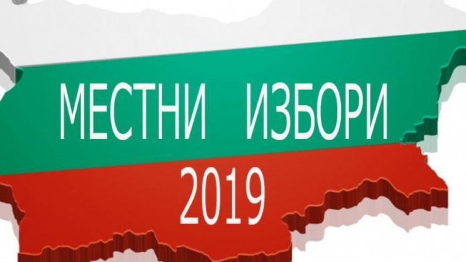 Половината българи: Изборите са честни | StandartNews.com