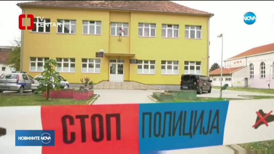 Мъж с експлозиви нахлу в сръбска гимназия | StandartNews.com