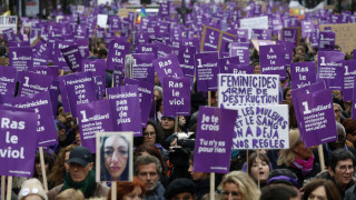 Французите протестират срещу насилието над жени