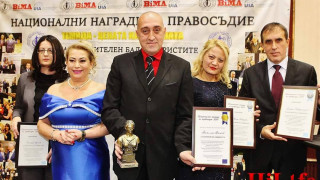 Ловешки обвинител получи наградата „Прокурор на годината“