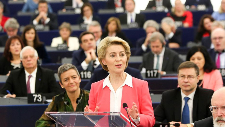 Нова Еврокомисия - нов късмет (ОБЗОР) | StandartNews.com