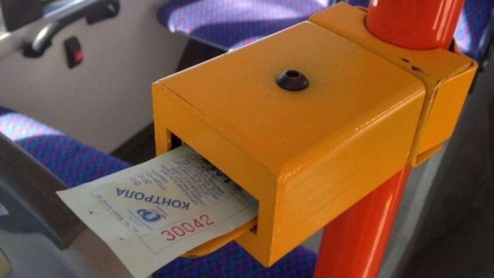 Няма да поскъпва билетчето за рейс в София | StandartNews.com