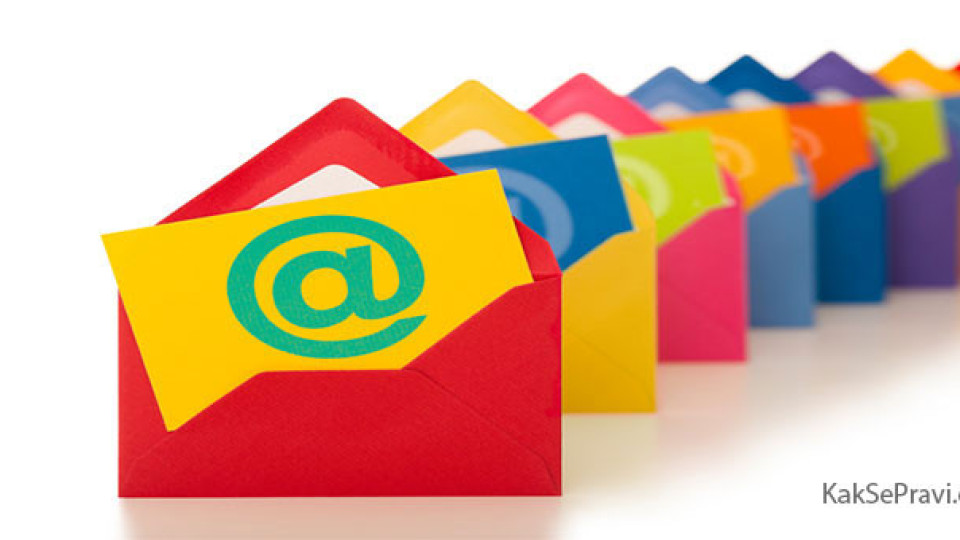 Вредни ли са имейлите за околната среда? | StandartNews.com