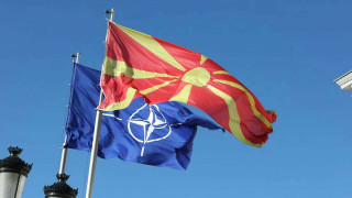 САЩ подписаха за Северна Македония в НАТО