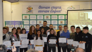 Столична община награди талантливи млади спортисти