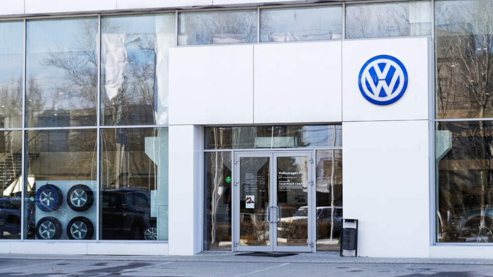 Прокурори претърсват офисите на Volkswagen | StandartNews.com