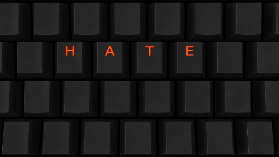 Франция със служба за борба с омразата | StandartNews.com