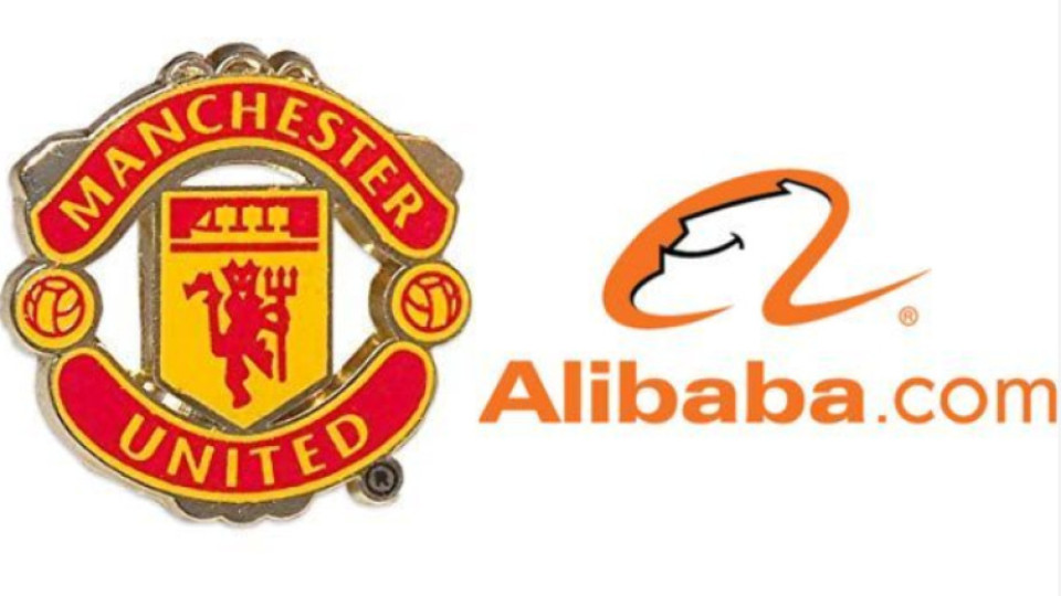 Ман.Юнайтед и Алибаба с нов договор | StandartNews.com