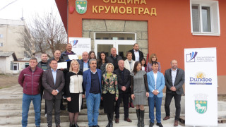 Тръгват 6 проекта в Крумовград с подкрепа на Дънди