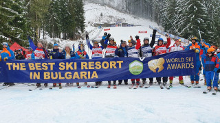 10 000 туристи откриха ски сезона в Банско