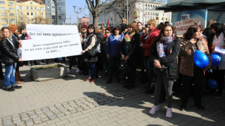 Медици протестират под прозорците на Борисов