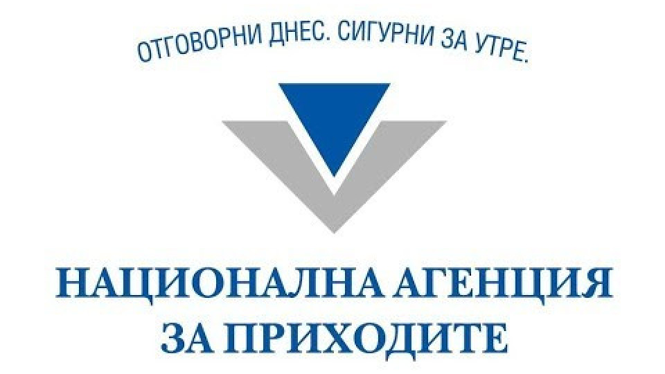 От догодина НАП ще попълва автоматично декларациите ни | StandartNews.com